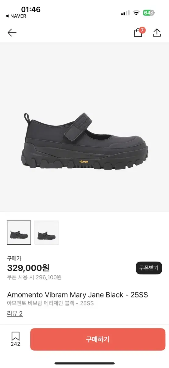 AMOMENTO | 아모멘토 Amomento Vibram Mary Jane Size 5 on